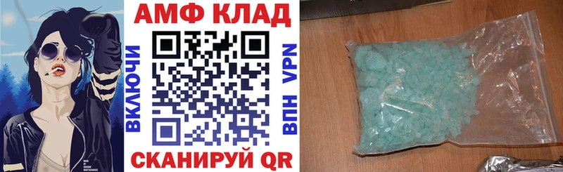 Amphetamine 98%  кракен   Самара 