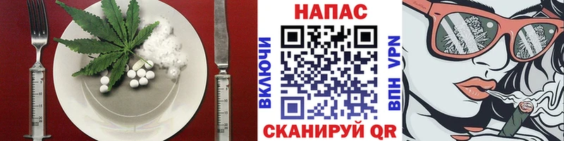 Еда ТГК конопля Самара