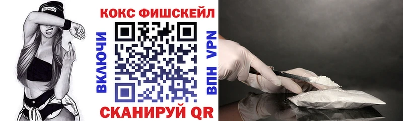 что такое наркотик  mega tor  Cocaine 99%  сайты даркнета формула  Самара 