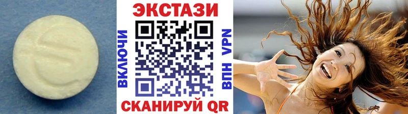 Экстази 300 mg  Самара 