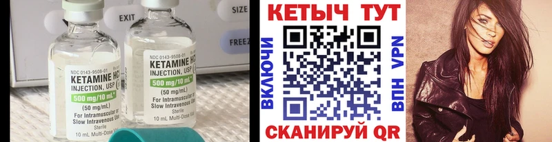 КЕТАМИН VHQ  блэк спрут ТОР  Самара 