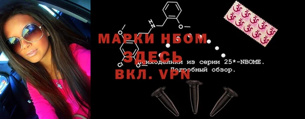 прущая мука Алзамай