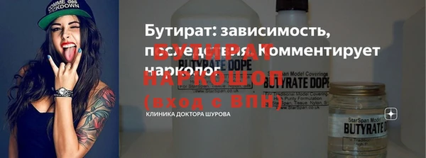 стаф Алексин