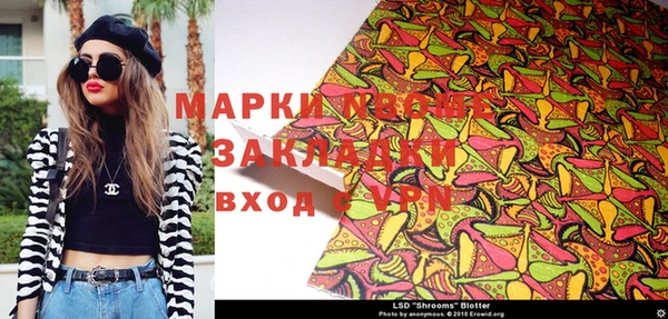 прущая мука Алзамай