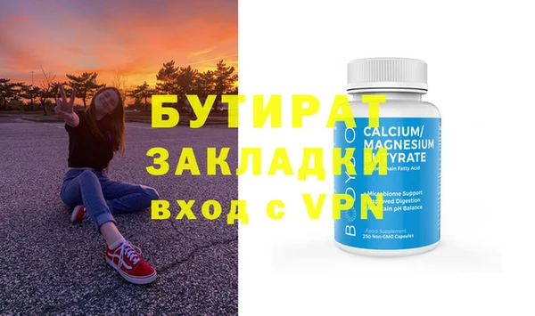 стаф Алексин