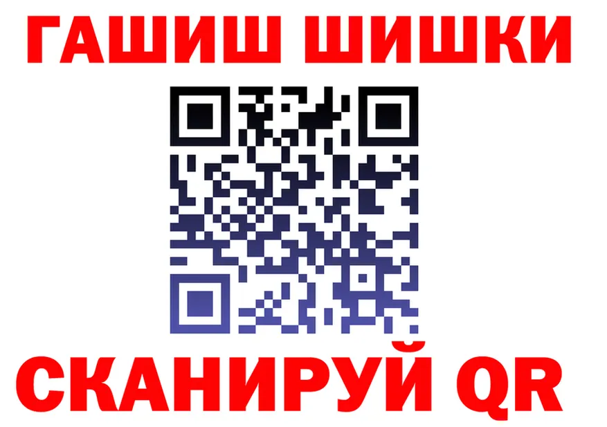 Канабис Ganja ССЫЛКА это kraken Самара