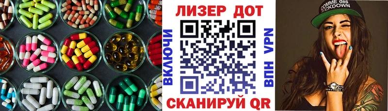 LSD-25 экстази кислота  Самара 