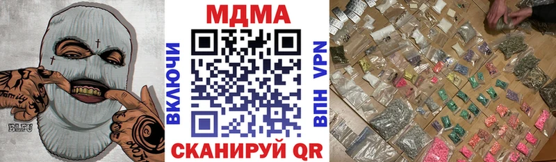 МДМА VHQ  цены   MEGA зеркало  Самара 