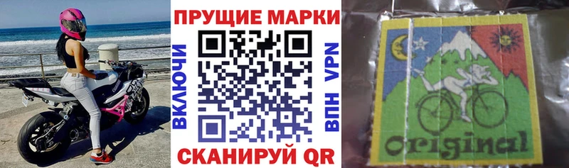 Марки N-bome 1500мкг  Самара 
